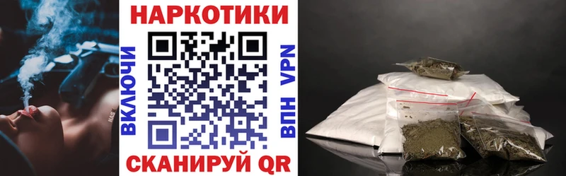Цена Камень-на-Оби Бошки Шишки  Alpha-PVP  Гашиш  КОКАИН 