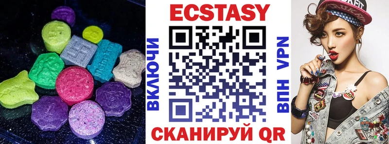 хочу Камень-на-Оби ЭКСТАЗИ диски