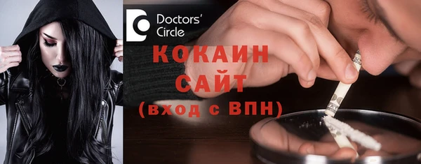 кокаин VHQ Алзамай