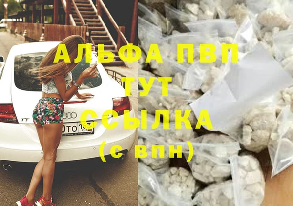герыч Абинск