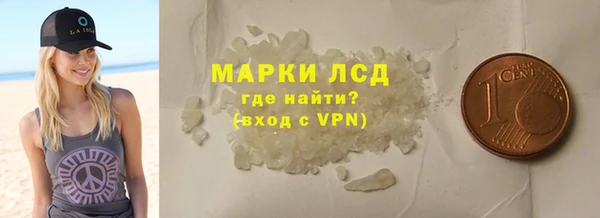 таблы Абаза