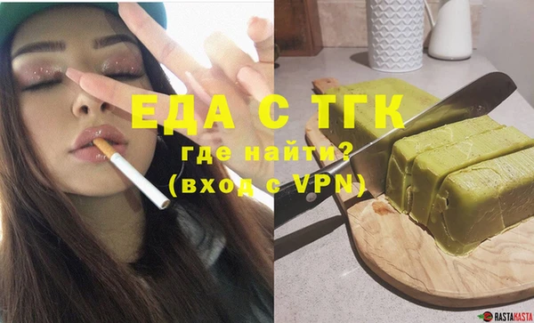 таблы Абаза