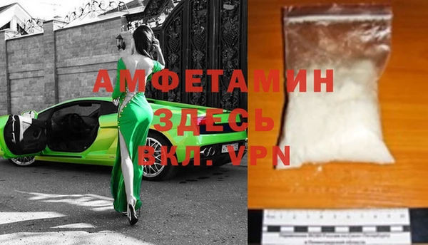 герыч Абинск