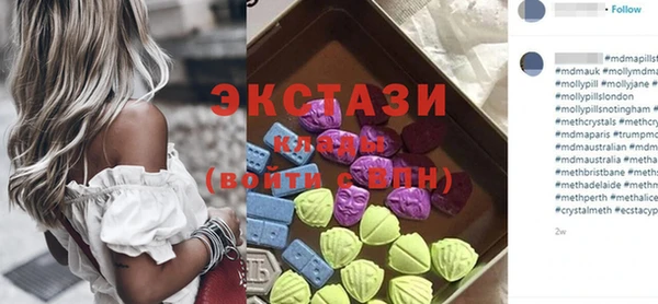 MDMA Premium VHQ Алексеевка