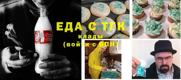 таблы Абаза