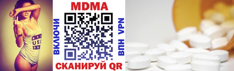 MDMA кристаллы  где найти наркотики  Камень-на-Оби 