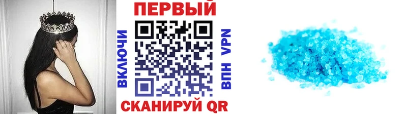 Первитин витя Камень-на-Оби