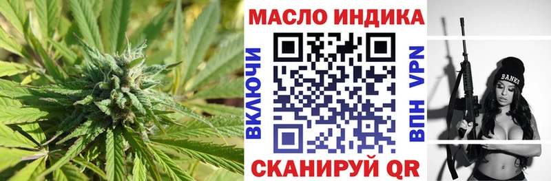 ТГК гашишное масло  MEGA ссылка  Камень-на-Оби 